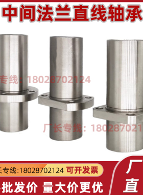 直线轴承 LHKMSNL LHKMRNL LHKMCNL 6/8/10/12/16/20/25/30/35/40