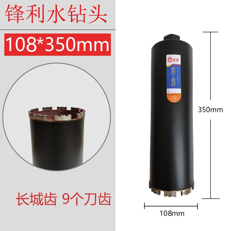 良捷工业级水钻头钢筋混凝土快速空调水钻机开孔器63干打水钻钻头