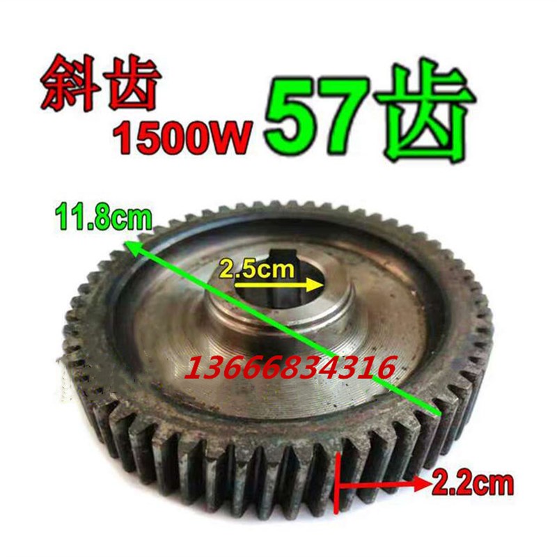 厂家直销鱼塘增氧机1.5千瓦叶轮式齿轮箱波箱配件图片