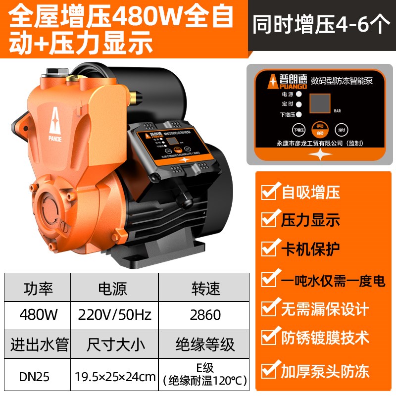 增压泵家用低音全自n动自吸泵自来水加压抽水泵管道增压水泵自吸