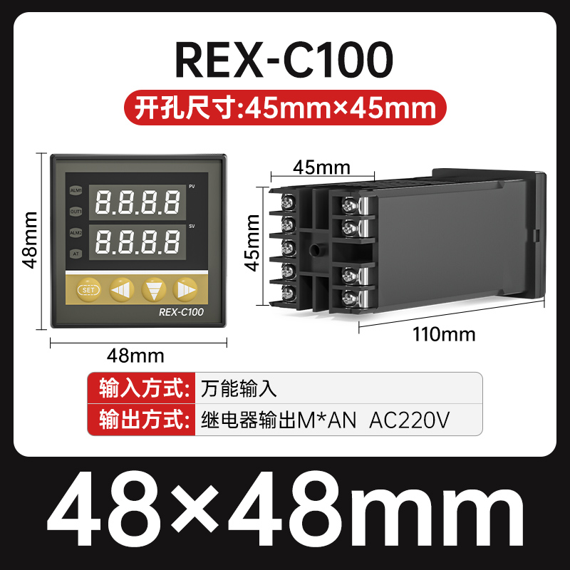 数显智能温控仪?温度控制器REX-C100-400-C700-C900 温控器