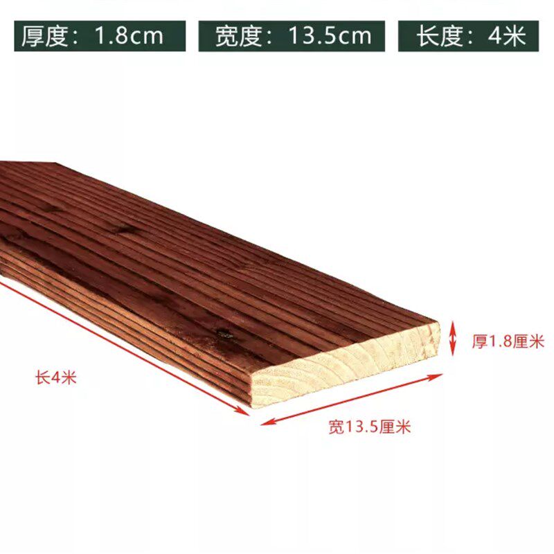 防腐木庭院地板户外木条板材葡萄架龙骨木方吊顶护墙板碳化樟子松