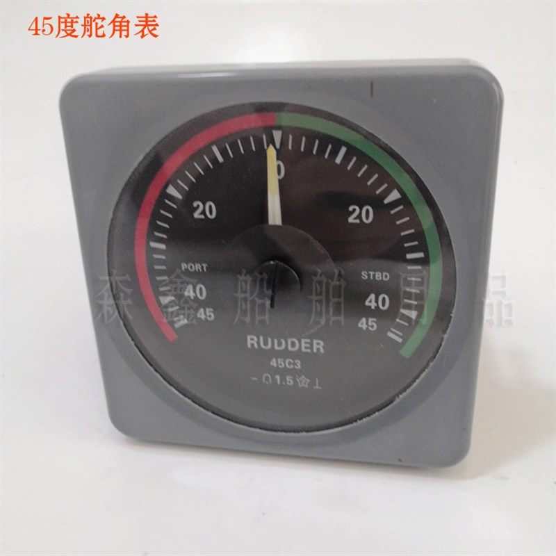 船用舵角指示器船j用舵角表舵角发讯器电感式DL-III 液压三件套24