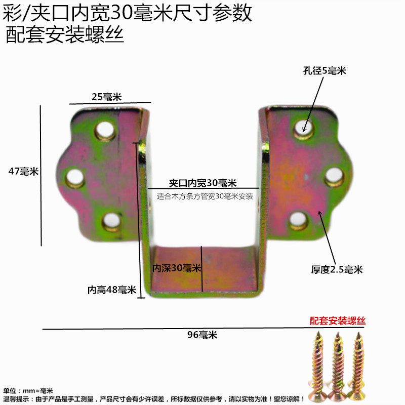 加厚加固实木床关铰U型挡家具横梁托架耳朵挂钩插扣连接固定五金