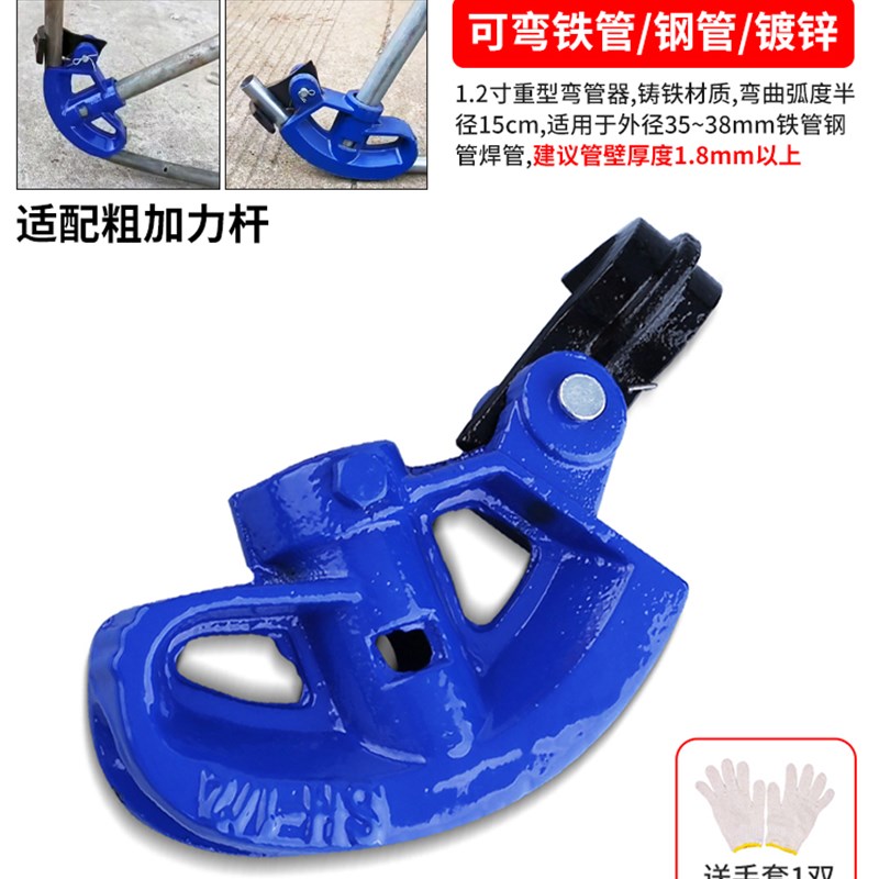 弯管器手动弯管神器铜管钢管镀锌管铁管线管kbg/jdg电工折管器