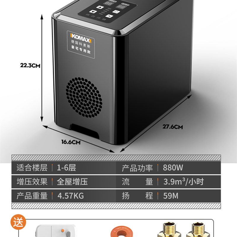 全屋增压泵家用全自动静音热水器抽水加压泵自来水220V小型自吸泵