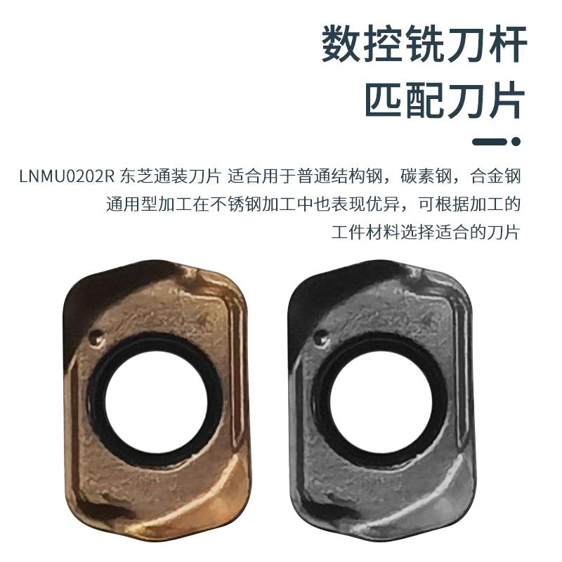 EXN02R小径铣刀杆替代钨