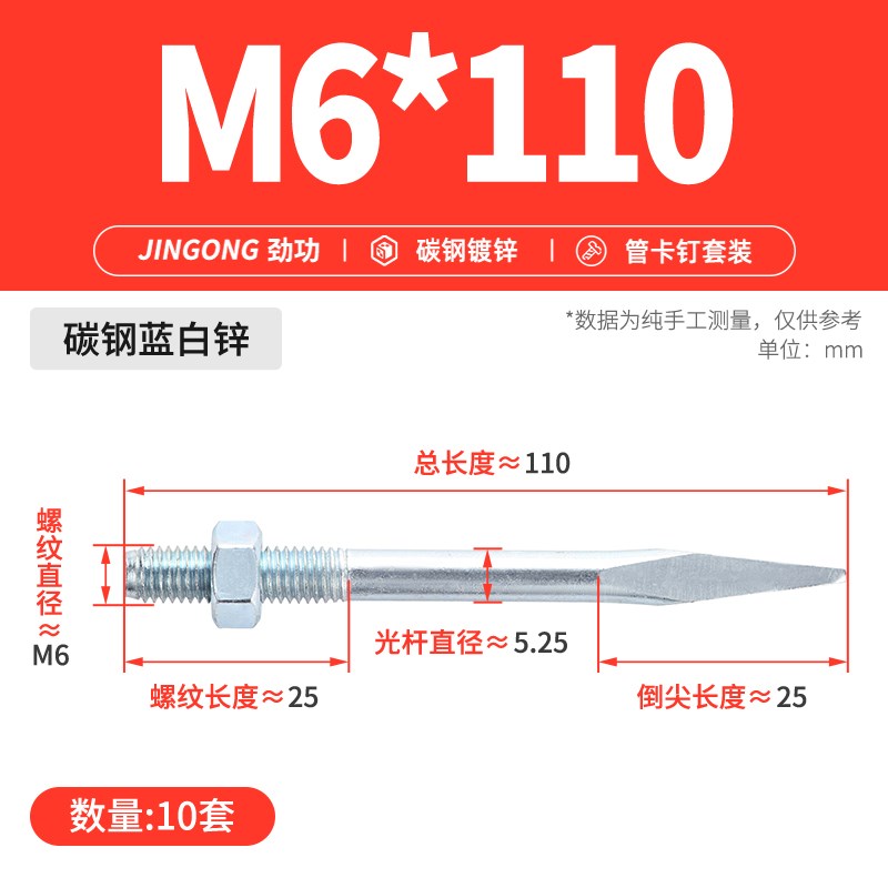 SZ铁镀锌/不锈钢管卡钉抱箍钉PVC管箍墙钉加长螺杆卡箍吊杆直杆钉图片