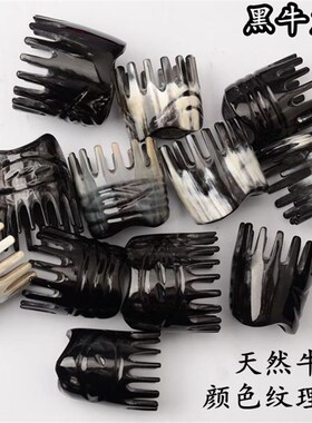 天然牛角梳正品头疗专用圆筒刮痧器头部经络梳头梳子女头皮按摩梳