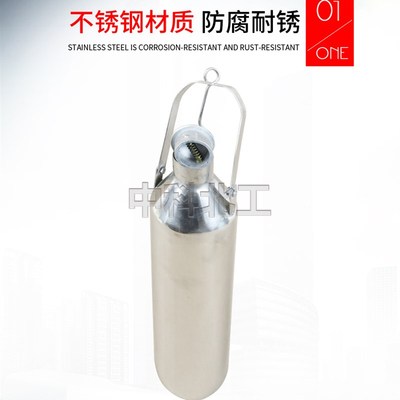 SYD-0610沥青取样器不锈钢采样桶沥青取样瓶500/1000ml液体抽样瓶