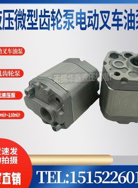 液压泵齿轮泵G011B G016B G021B G023B G027B G032B G037B G048B