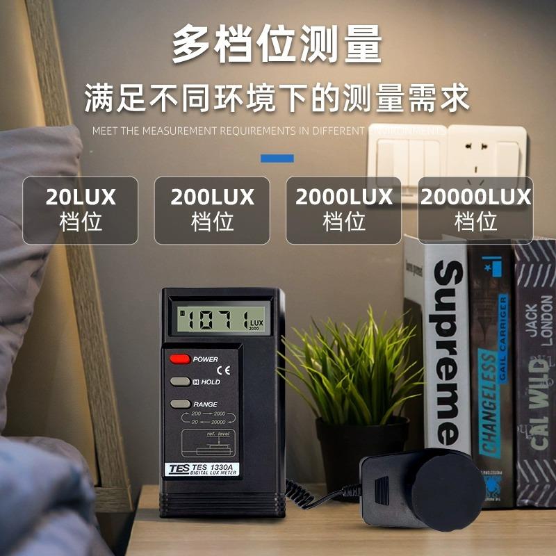 泰仕TES1330A照度计测光仪1334A光度照度计高精度1339照度仪1332A