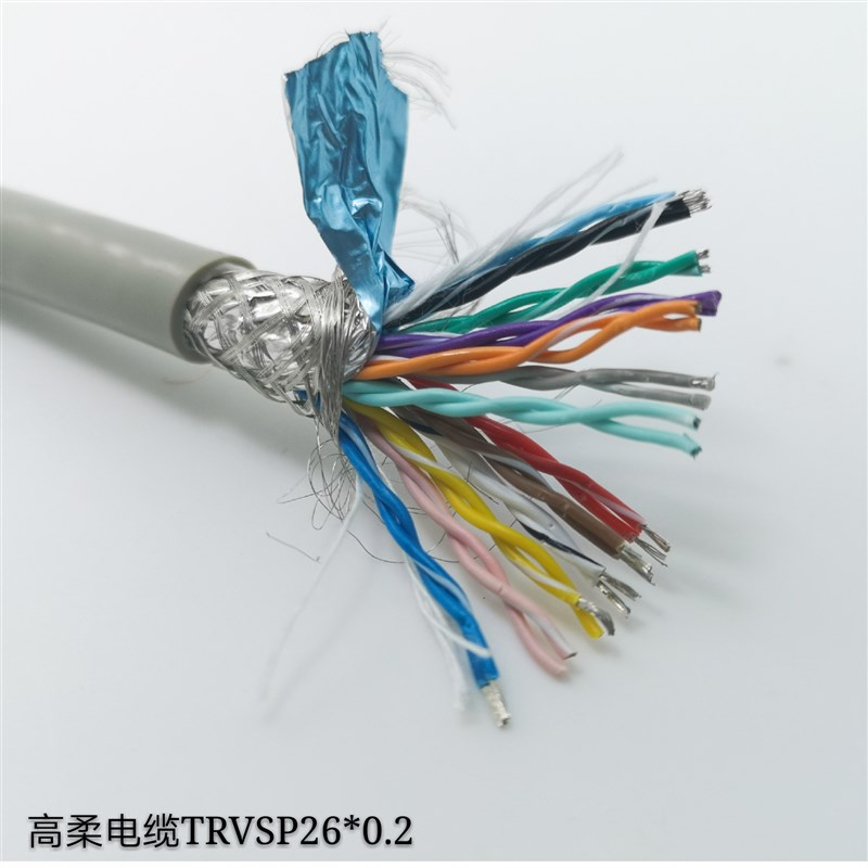 高柔双绞屏蔽线TRVSP2~26芯高柔线耐弯曲500万拖链线 散卖不退换