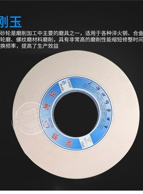 无心磨砂轮 M1050 M1080 M10100磨床砂轮500*150*305 500*200*305