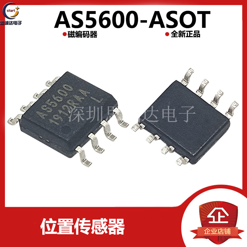 全新原装 AS5600-ASOT AMS磁编码器IC角度测量 12位 SOP-8