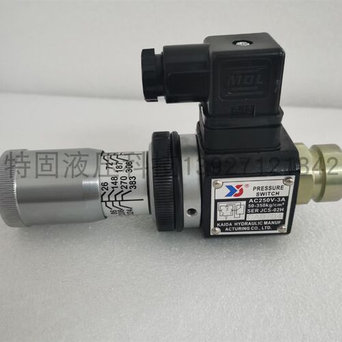压力继电器高精度微动开关台湾油田款JCS-02H JCS02N JCS02NL油压