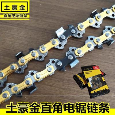 电链剧链条电动配件油锯发子铁连条伐木锯角磨机电锯经久锯条实用