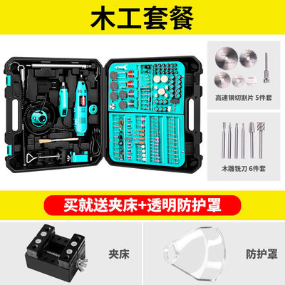 电磨C机小型手持玉w石抛光打磨机电动家用雕刻工具切割微型迷你电