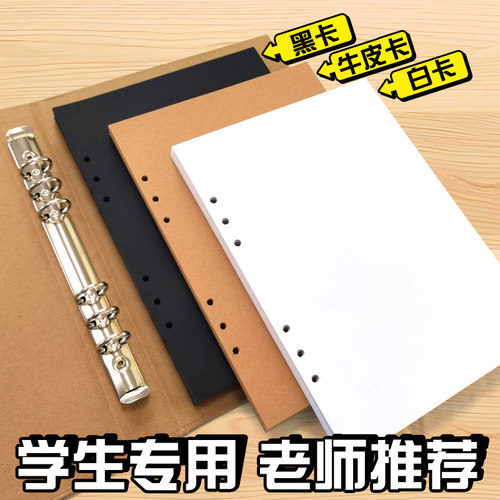 成长纪念册六年级diy活页本相册