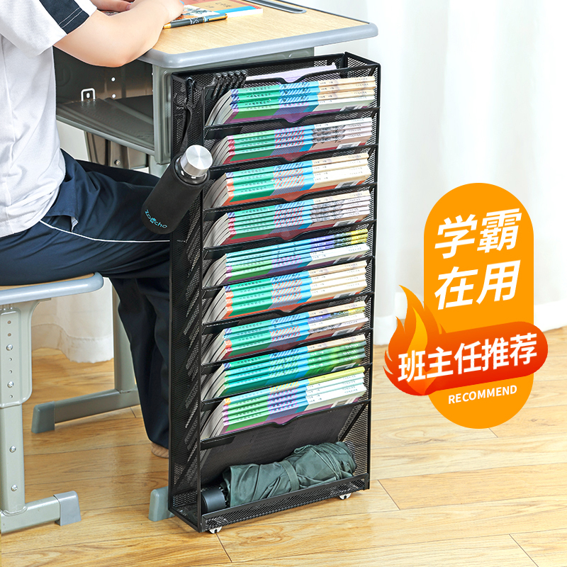 教室桌边书架高中书本收纳挂书袋
