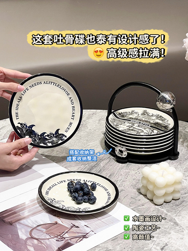 吐骨碟家用高档陶瓷骨碟套装轻奢高级感小吃碟餐桌垃圾吐骨头盘碟