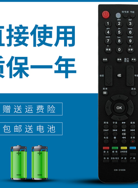 正林适用 海信电视遥控器CN-31658 TLM52V78PKN TLM52V78PKV 55V89PKV