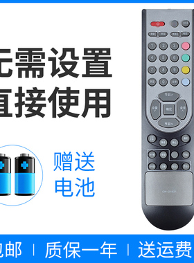 适用于海信液晶电视遥控器TLM26E29X TPW3208 TLM4033H