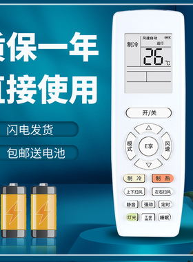 正林适用格力空调遥控器KFR-32GW/(32592)FNAa-A3 KF-26GW/(26392)NhA
