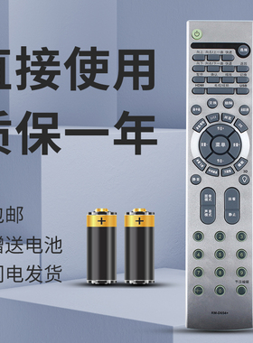 适用于海尔电视遥控器HTR-388 L42R1A L26R1 L32R1 L40R1 L42R1