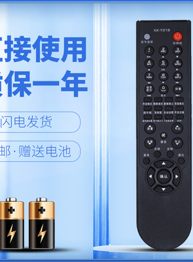 正林适用于康佳电视遥控器KK-Y318A KK-Y318 318E LC32CT36AC LC32GS80C