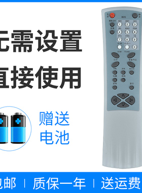 适用于TCL电视机遥控器HD29276 HID34189 HD29189 HD34276 HD29128 MV23