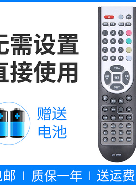 适用于 海信电视机遥控器 TLM32E58 TLM32E29X TLM2233 TLM2633D