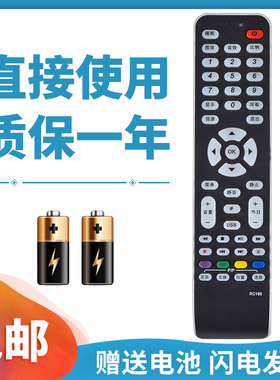 正林适用于TCL电视遥控器RC199 L46E9FBE L42E9FBE L40E9F F19FBE