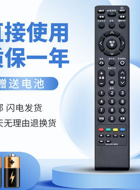 适用于LG电视遥控器MKJ42519609 32LG50FR-TA 37/42/47LG50FR-TA