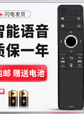 正林适用于夏普电视语音遥控器RC_B200 LCD-60SF470A LCD-60SF475A