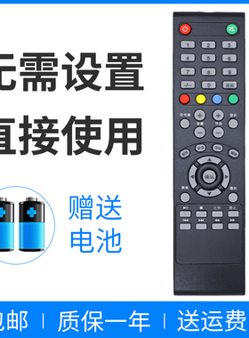 适用于长虹欧宝丽电视机遥控器24M1 LED32B6 LED32A4060 LED28C3000