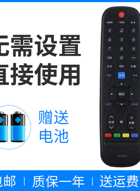 正林适用于创维电视遥控器YK-6005J 43E388G 49E388G 50E388G 55E388G