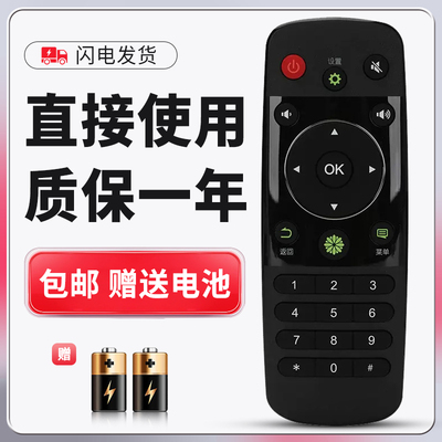 正林适用于海信电视遥控器CN3A56 LED40K380U LED42/48/50/55/60K380U