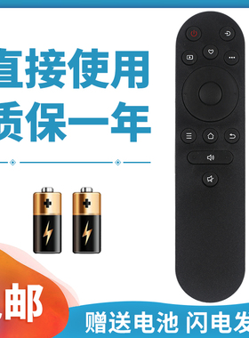 正林适用于康佳电视遥控器YI02B PRO 55X3 65X3 65G4U 65G9Q 65F3 55 65V5 F3