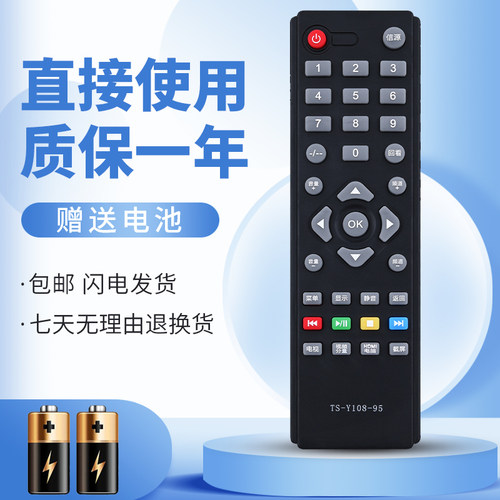 无需设置直接使用质保一年