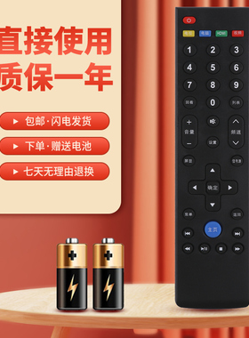 正林适用于乐视电视遥控器 L433A3 L403S3 L40353 L403P3