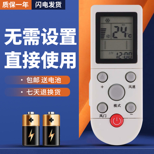 F06 正林适用于奥克斯空调遥控器YKR EB5 35GW EG4 KFR
