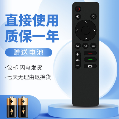 适用于创维智能电视机遥控器YK-1801J/H 55G16 65G16 75G16 85G16