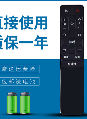 适用 TCL电视遥控器 RC601JC11 D55A9C D49A730U L48/L55/P1-CUD