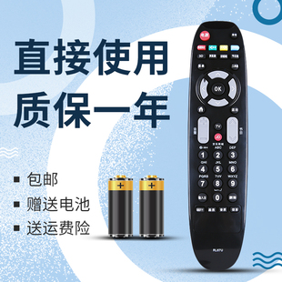适用长虹电视机遥控器RL67U LED32C2JDi LED42C2JDi