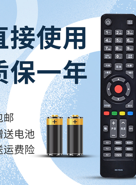 正林适用于康佳LED55F5510PF LED46F5580F LED58R5500F电视遥控器