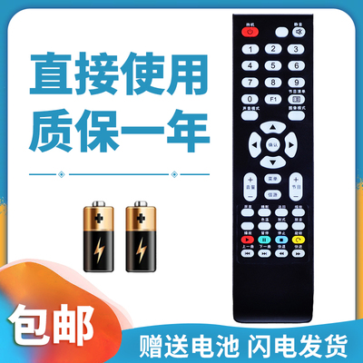 适用于TCL液晶电视机遥控器 L3211CDS L3711CDS L4211CDS