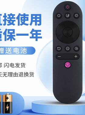 适用于长虹电视机遥控器RIF300通用50J6000U 55DS500 43D2060GD