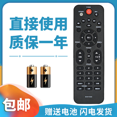 适用于 康佳电视遥控器KW-Y001 LED40F3300DC LED42F3300DC