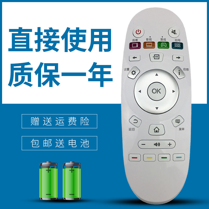 适用海信电视遥控器CN3A57 LED32EC320A LED49/50/55/58/65EC320A